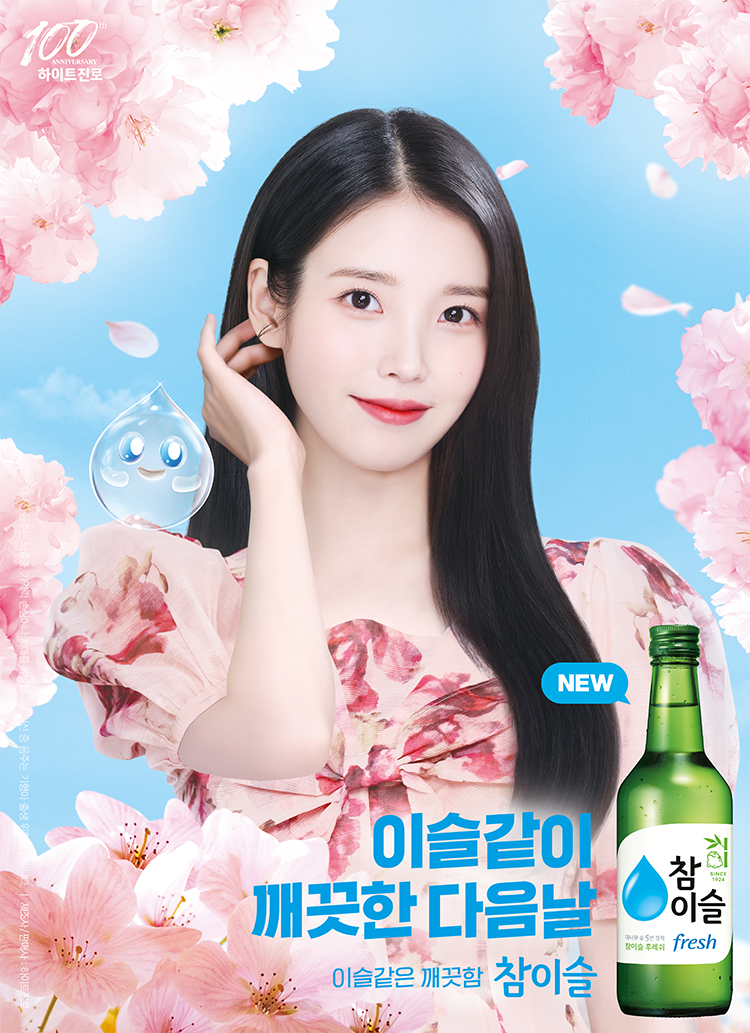 JINRO Chamisul Fresh Soju 360ml x 3btls