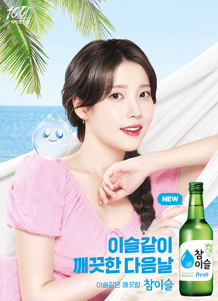 JINRO Chamisul Fresh Soju 360ml x 3btls
