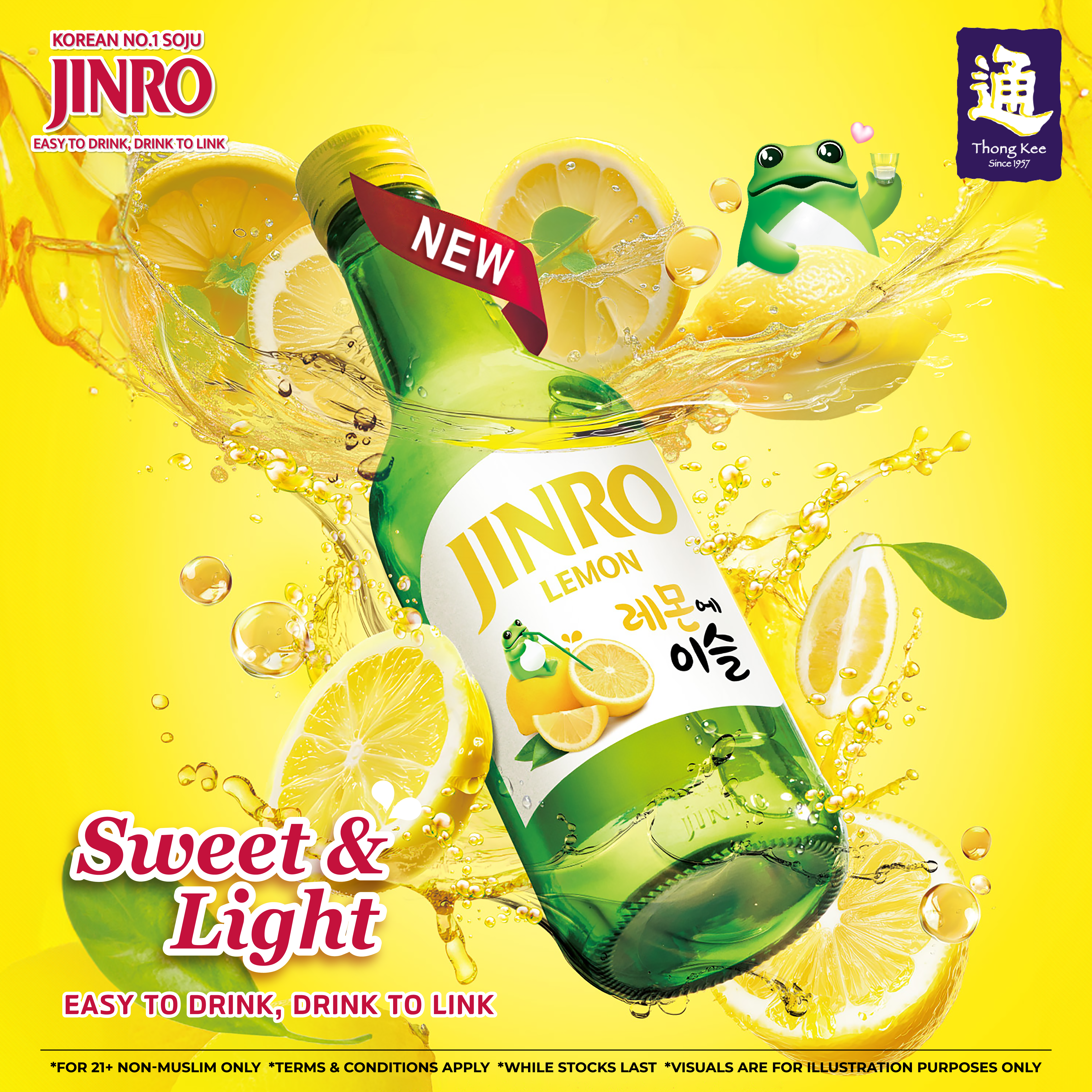 JINRO Lemon Soju 360ml x 3btls