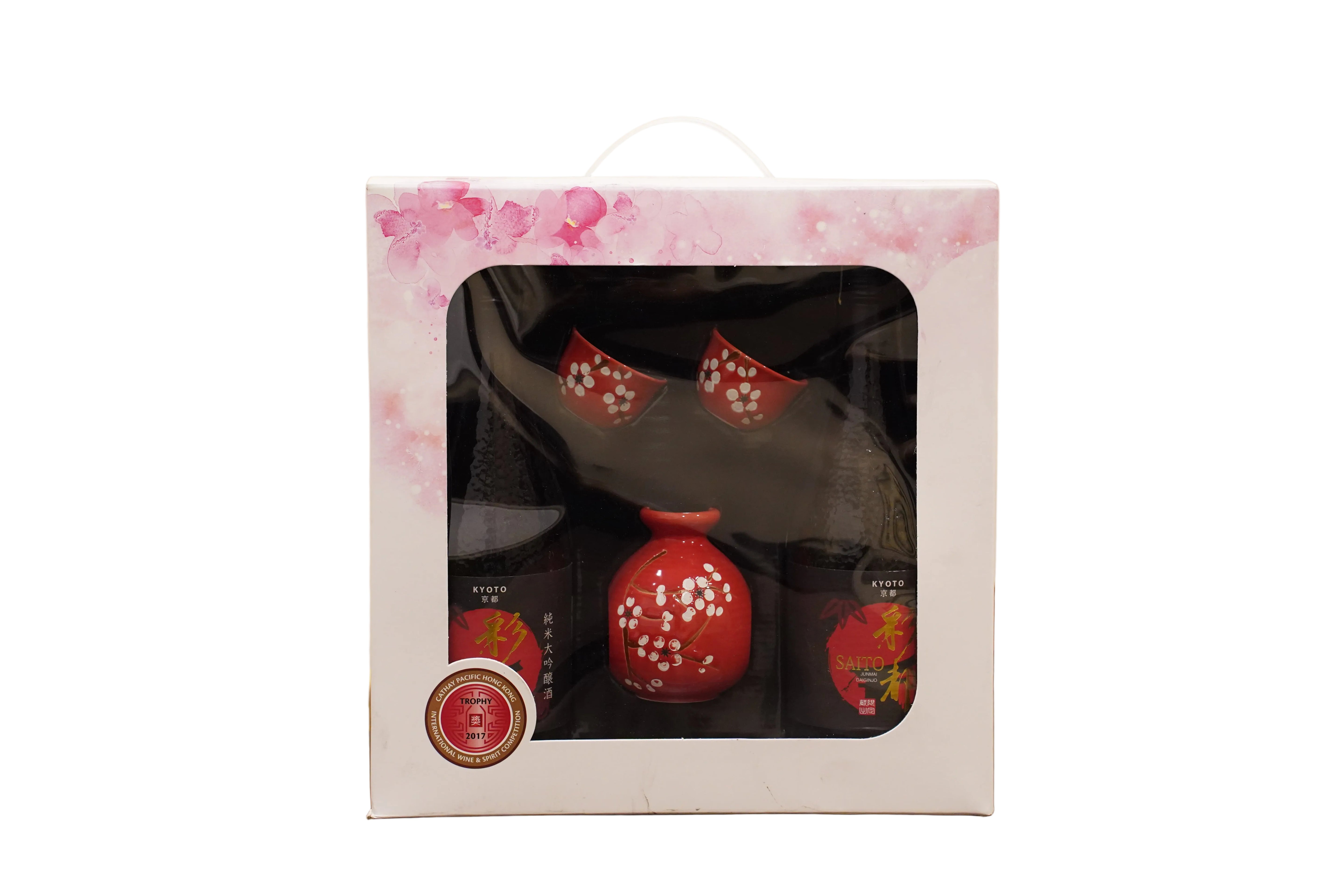 Saito Junmai Daiginjo Gift Set (2 Bottles) with Free Sake Carafe Set