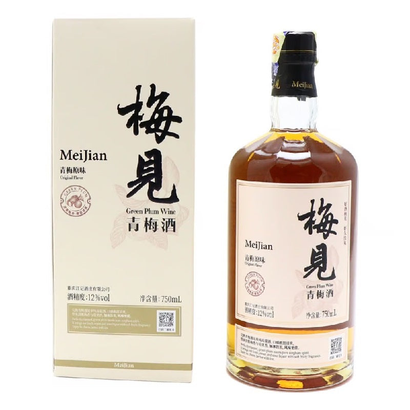 Mei Jian 75cl