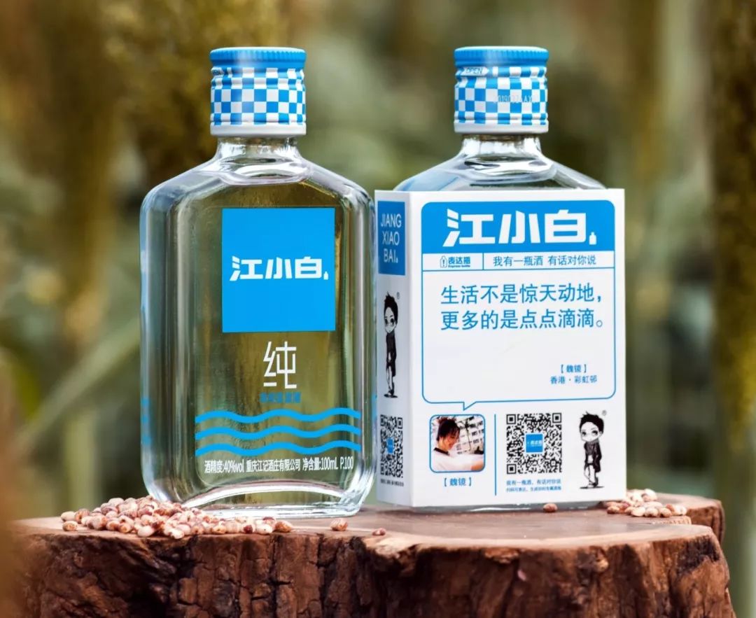 江小白 Jiangxiaobai 10cl