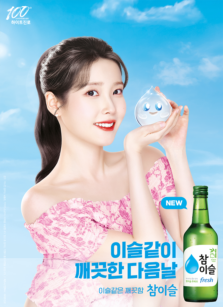 JINRO Chamisul Fresh Soju 360ml x 3btls