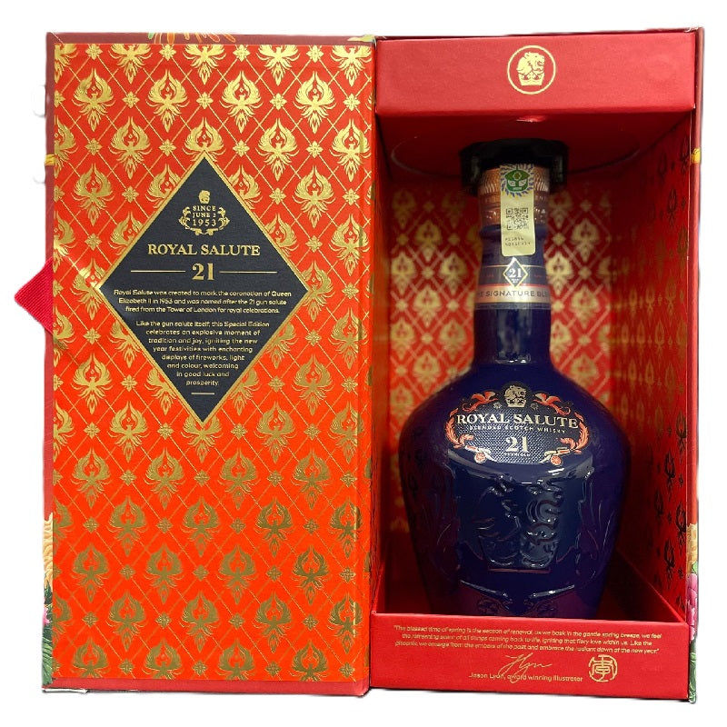 Royal Salute 21 years CNY 2025 70cl