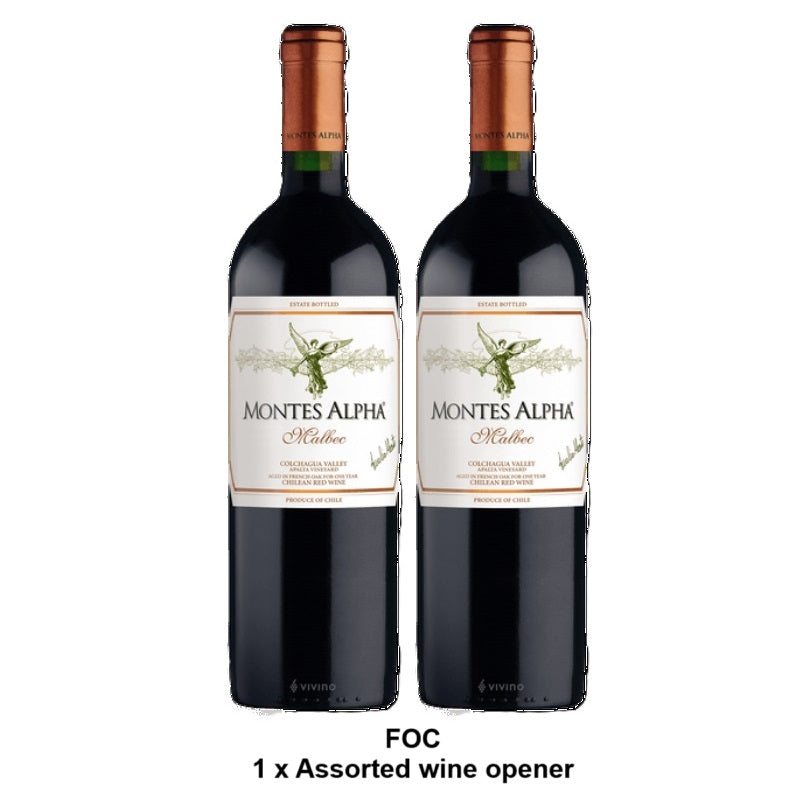 Montes Alpha Malbec Bundle Set (FOC wine opener)